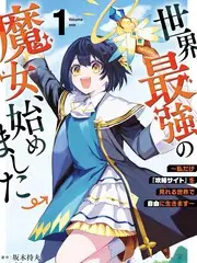 状元归来 古装短剧海报 新视觉影视