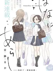 厨房里的哲学家 美食综艺海报 新视觉影视